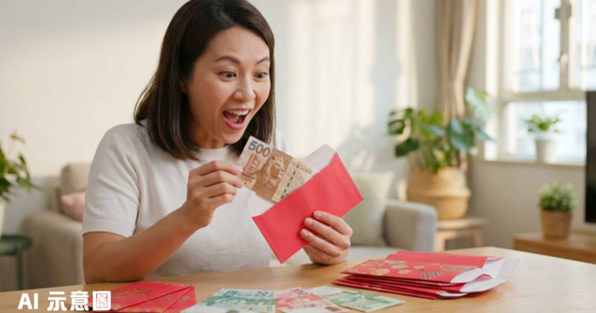 印傭拆大疊利是表情震撼全網｜開出500元「大牛」反應超可愛