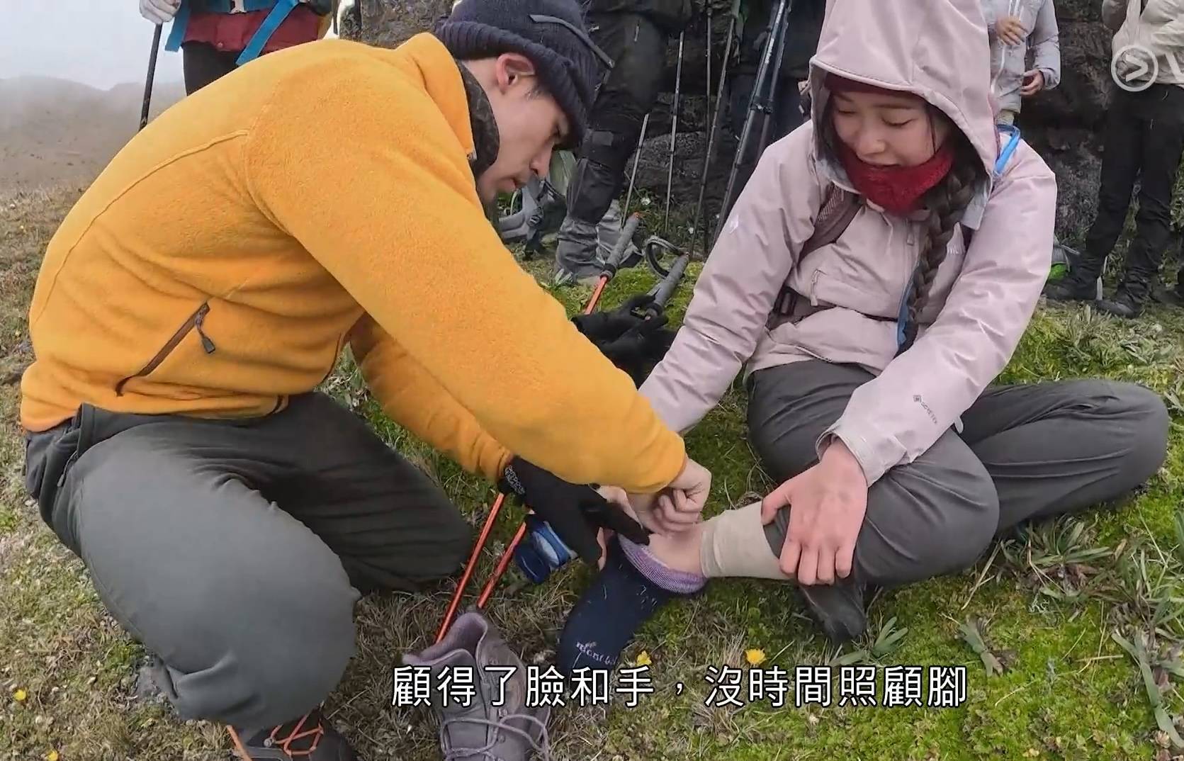 戀愛等高線 孝良 Rizzy都好照顧凌凌(圖片來源:ViuTV)