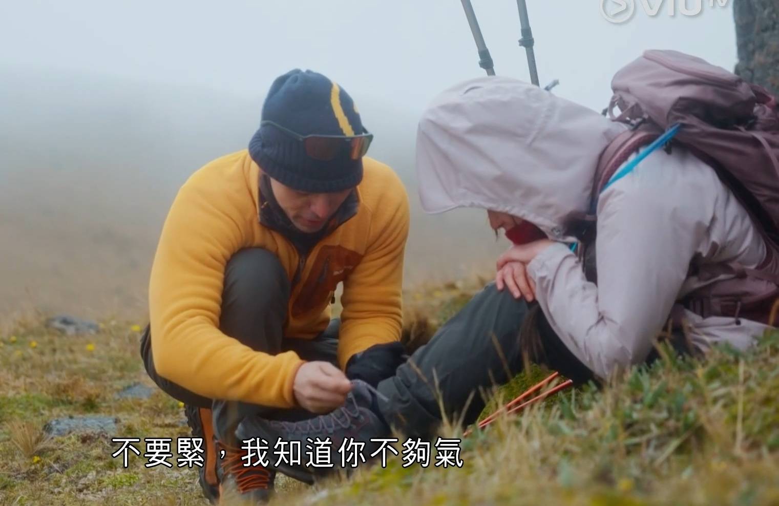 戀愛等高線 孝良 又幫手綁鞋帶(圖片來源:ViuTV)