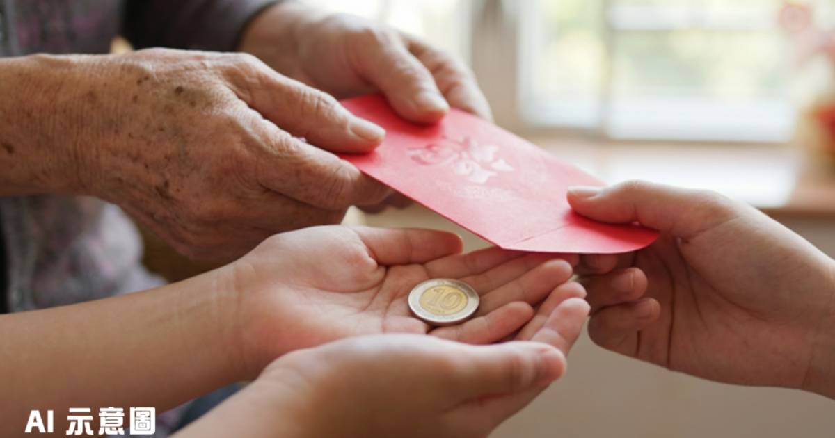 港男斥10元利市無恥｜網民群起炮轟：你淨係值10蚊