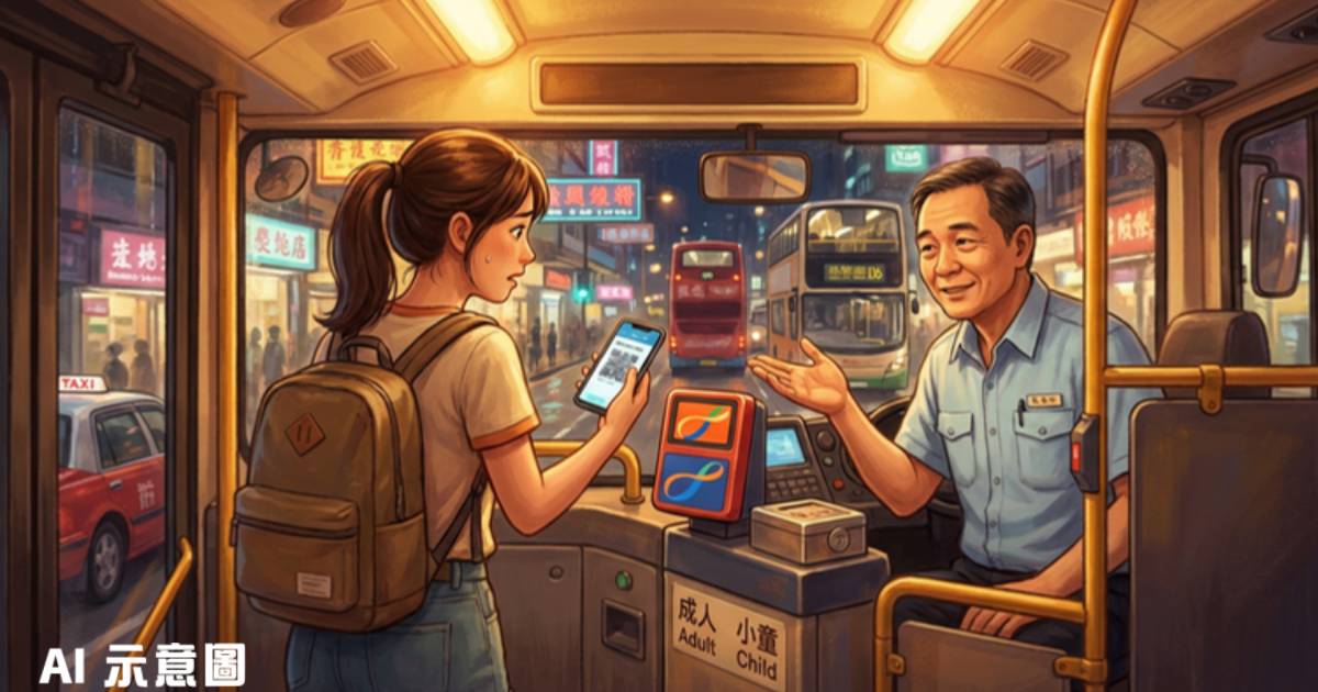 內地女來港遇暖心事｜機場搭巴士獲幫助 刻板印象大改觀