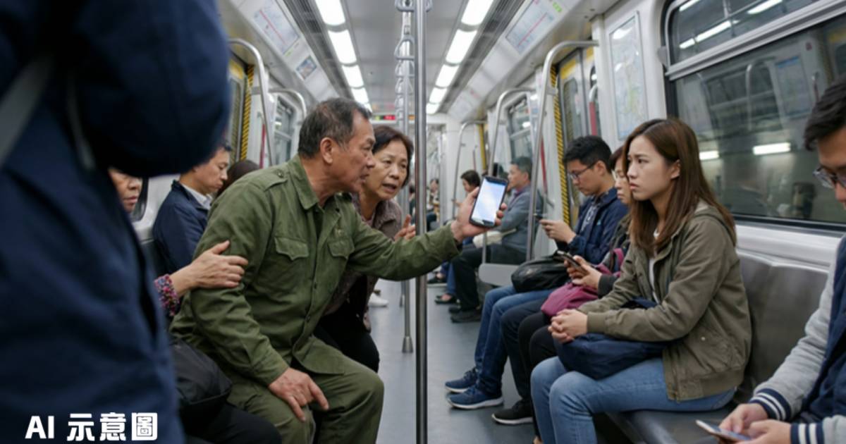 港鐵女乘客稱遭老婦非禮3個站｜阿伯護妻爆罵戰 網民震驚