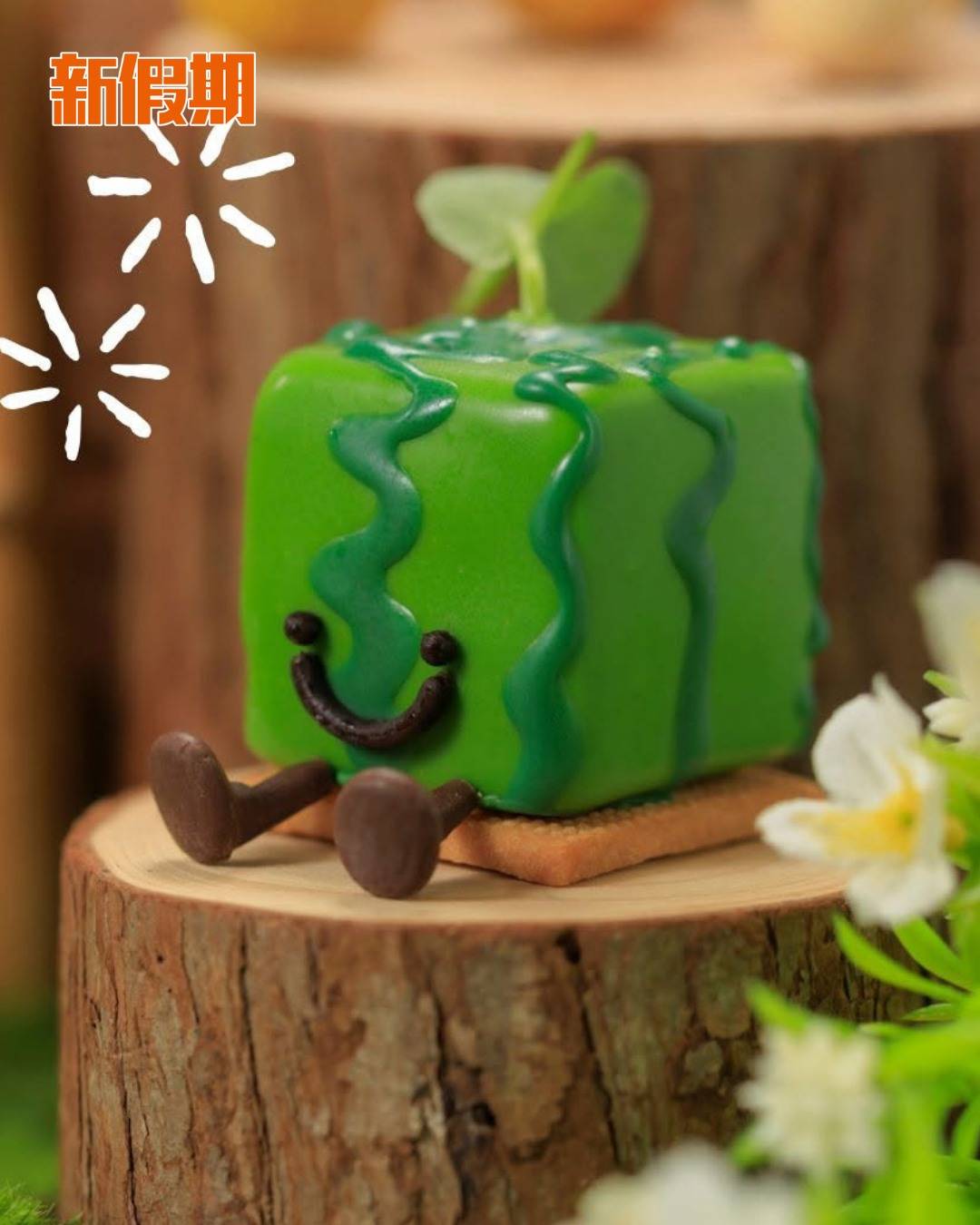 千禧新世界香港酒店 下午茶 (圖片來源:官方圖片)