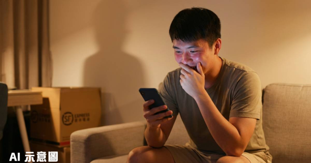 港男改收貨時間｜順豐速遞員打漏1字變曖昧句 網民瘋狂起哄：霸總系列