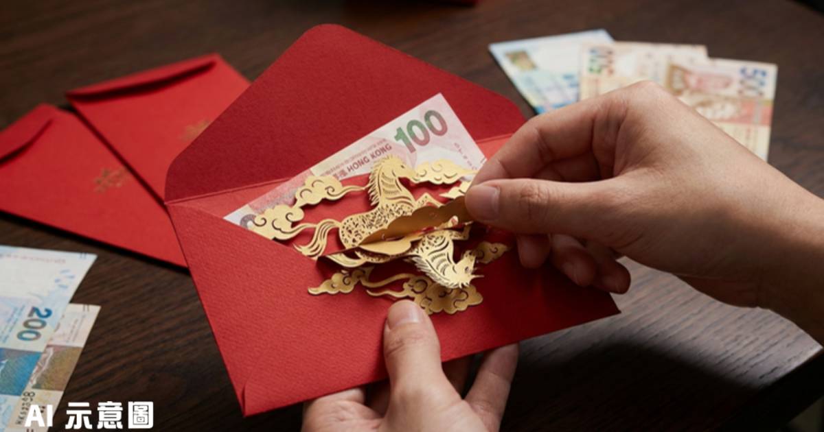 港男收愛馬仕利市封驚呆｜內藏多層剪紙設計 網民：個封貴過張100蚊紙