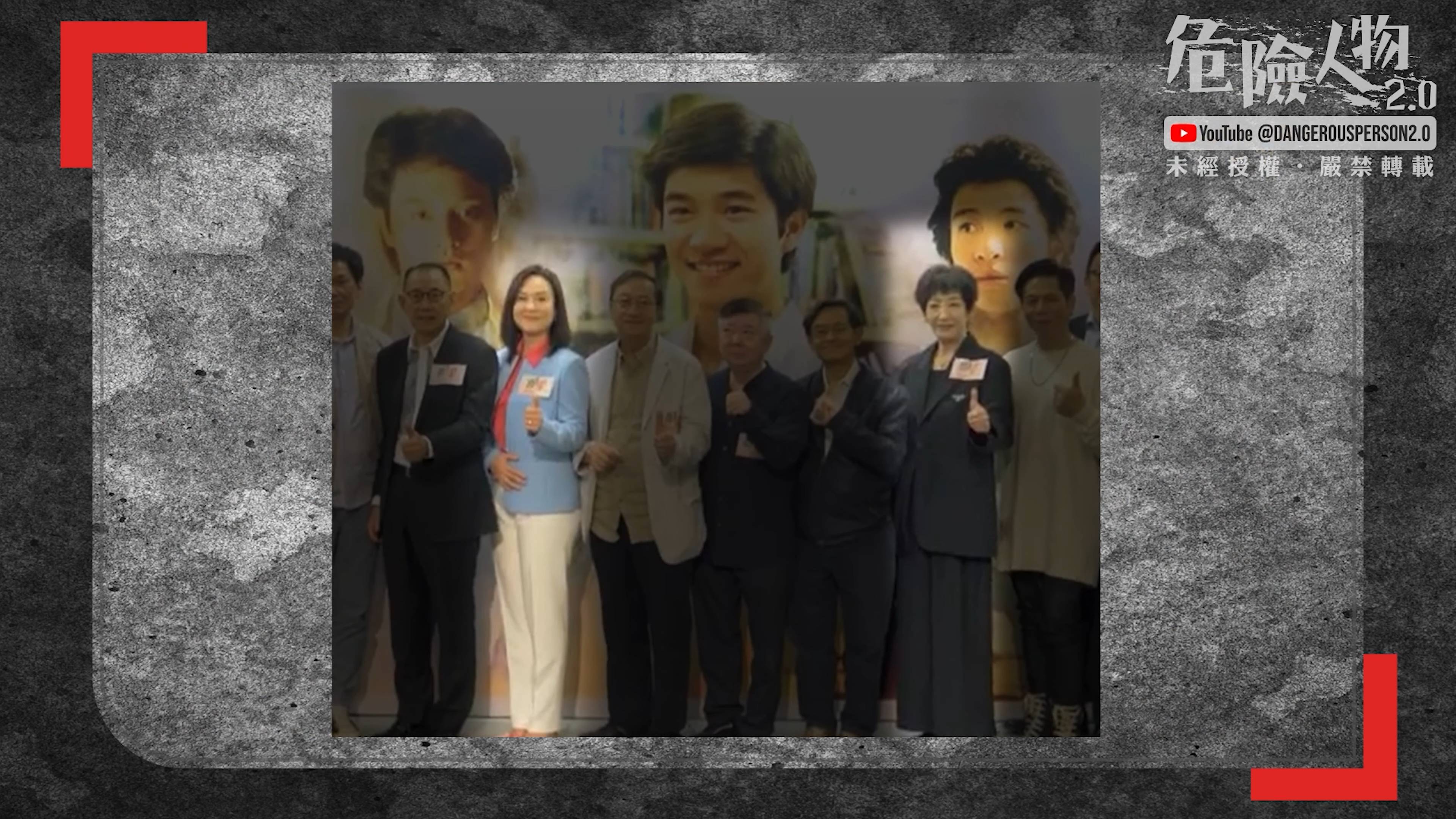 翁靜晶 雪梨 (圖片來源:YouTube@危險人物2.0)