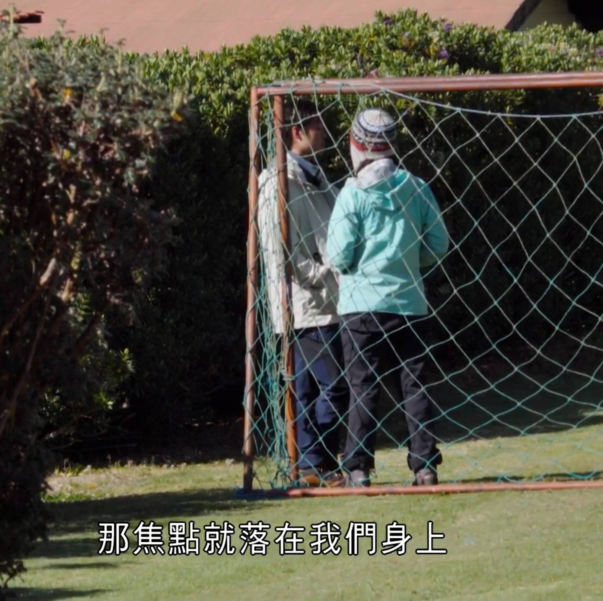 戀愛等高線 him (圖片來源:ViuTV)