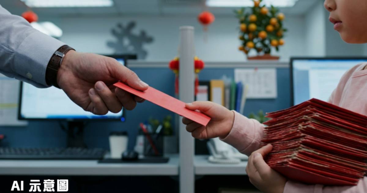 新同事帶女兒逗利市｜2日後即辭職 網民斥厚臉皮：好肉酸