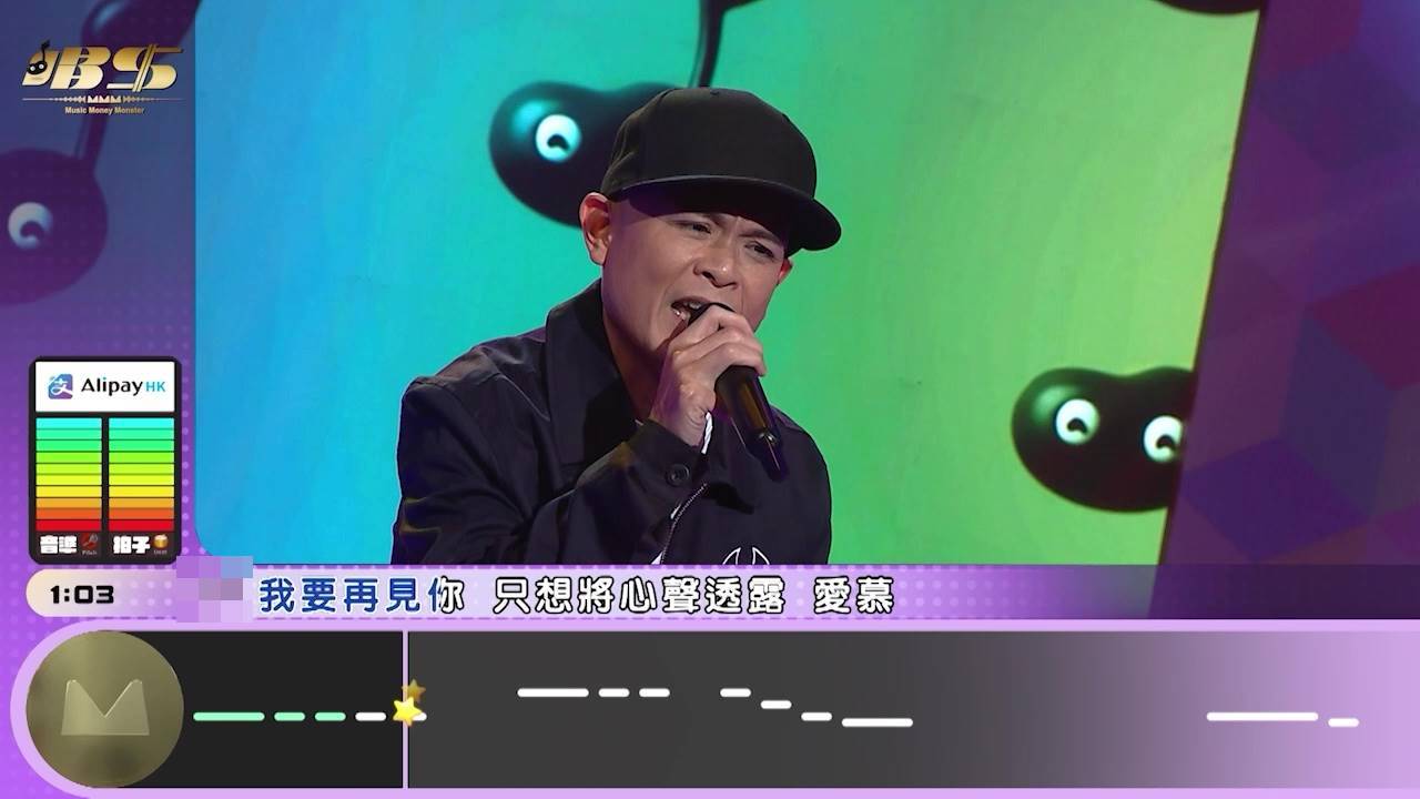 唱錢 側田 (圖片來源:TVB)