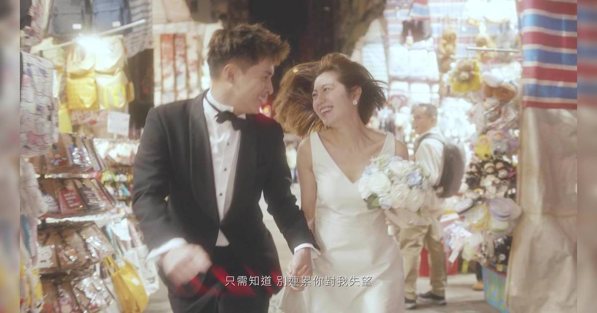 馬到功成萬象新 2026 蓉港新春晚會｜陳自瑤甜誘何廣沛組姊弟戀CP 零差距姊弟戀勁有新鮮感