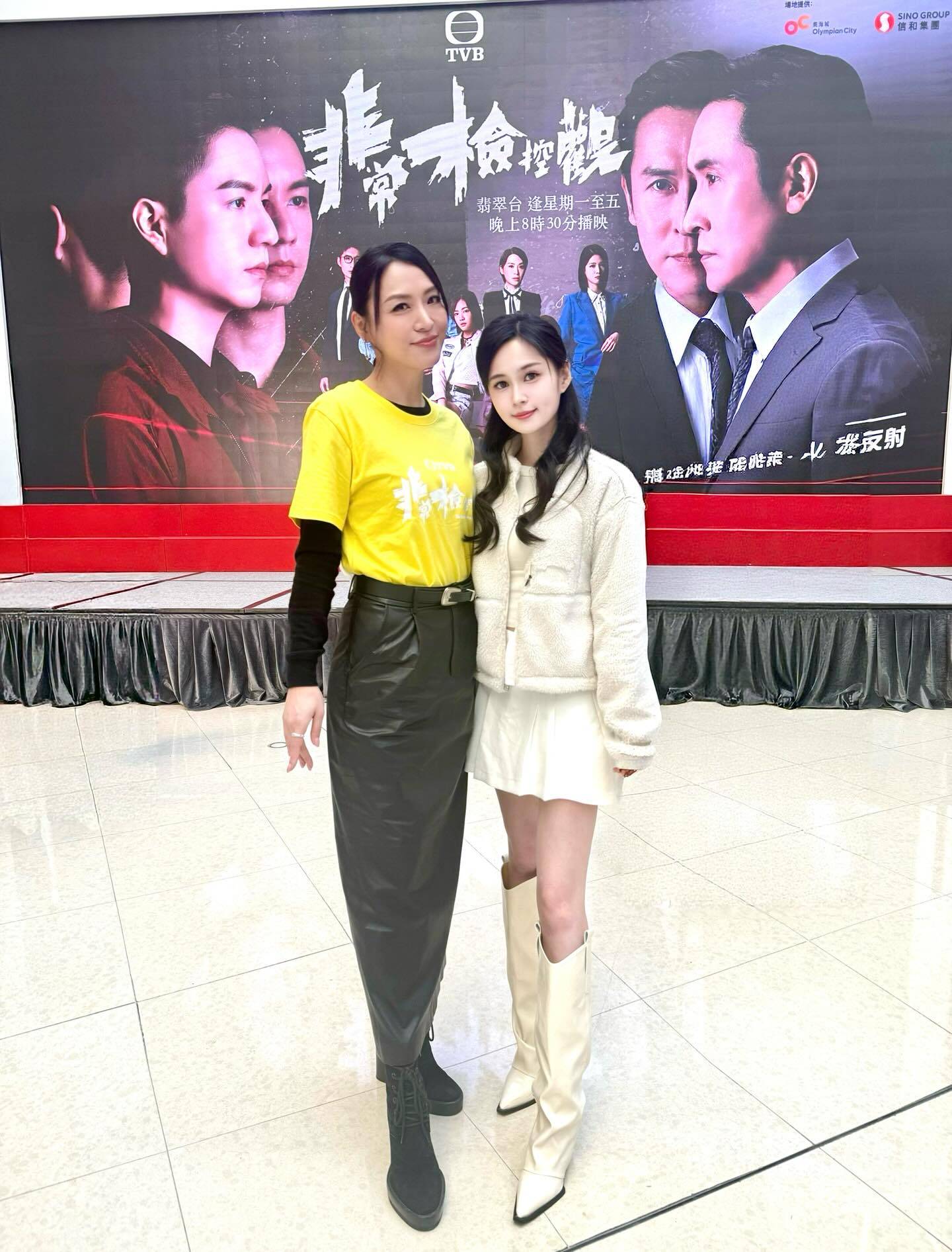 非常檢控觀 梁超怡 (圖片來源:TVB)