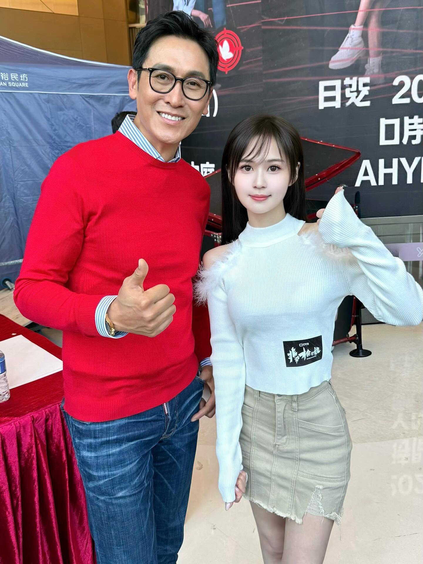 非常檢控觀 梁超怡 (圖片來源:TVB)