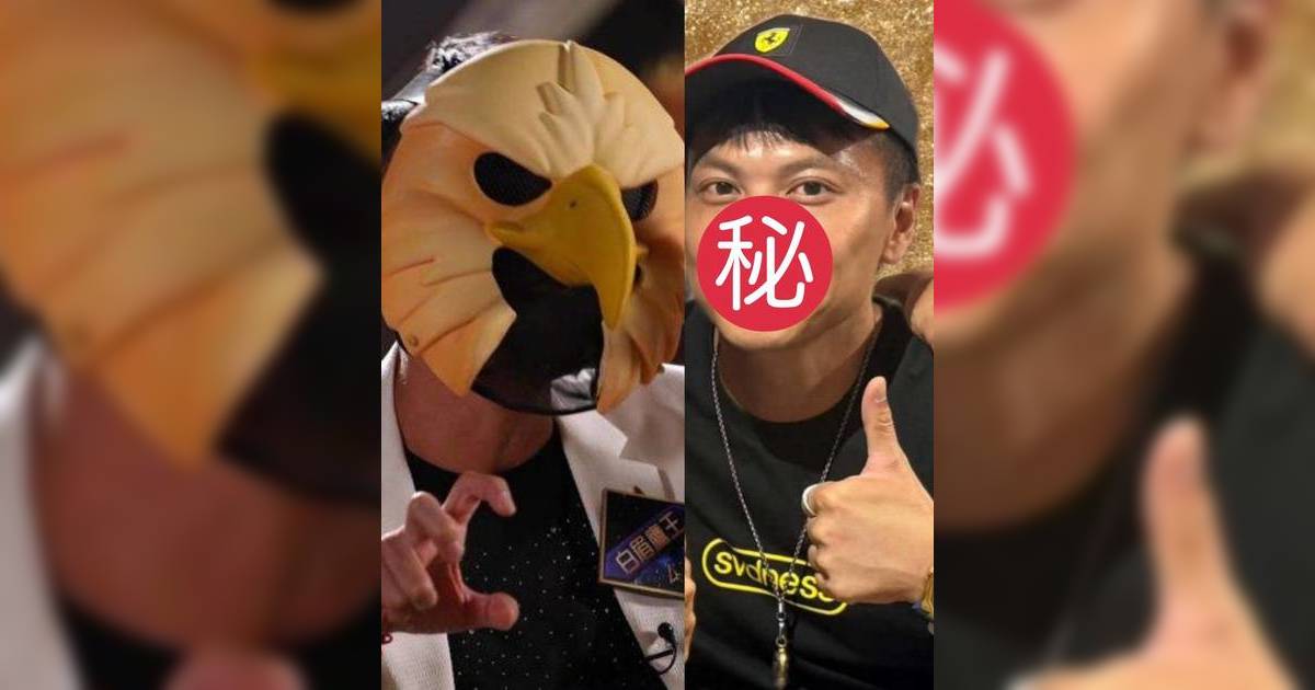 中年好聲音4｜「白眉鷹王」真身曝光 網民根據一個線索狂猜是他