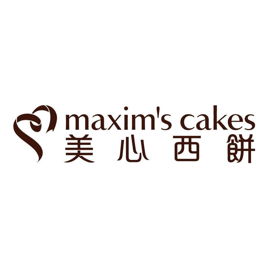 【限時早鳥83折👩🏻‍❤️‍💋‍👨🏻「Hug & Kisses」情人節蛋糕…