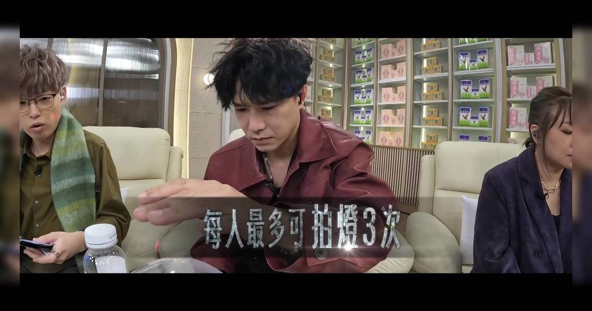 中年好聲音 4｜團戰新賽制殘酷升級！增設盲選導師兼派「免死金牌」？