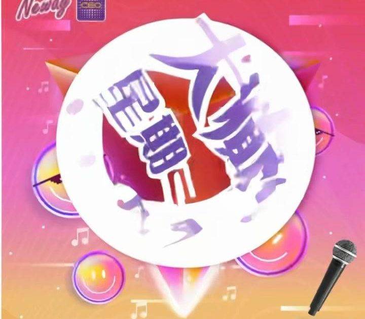 📣😎聽3號啦,星期三Neway CEO🎤半價唱K優惠*又來啦😍記住📞📱Bo…