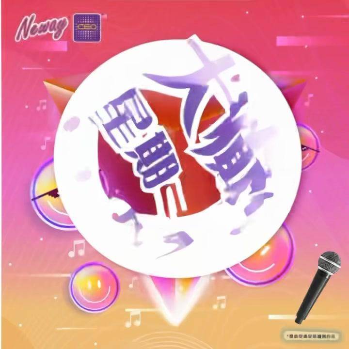 📣😎聽3號啦,星期三Neway CEO🎤半價唱K優惠*又來啦😍記住📞📱Bo…