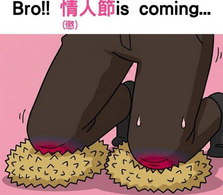 Bro!! 情(懲)人節is coming…小編幫你擋住！
禮物優惠幫…