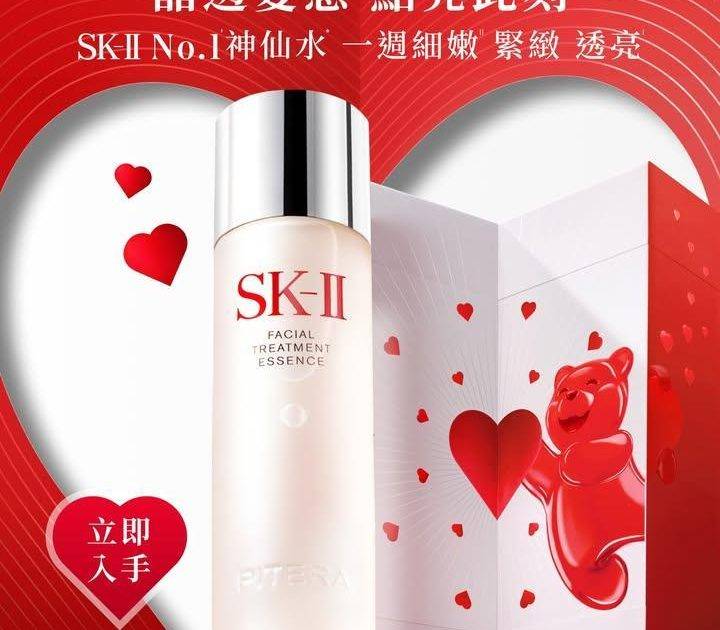 【SK-II 情人節限定浪漫禮盒】
晶透愛意 點亮此刻 SK-II 情…
