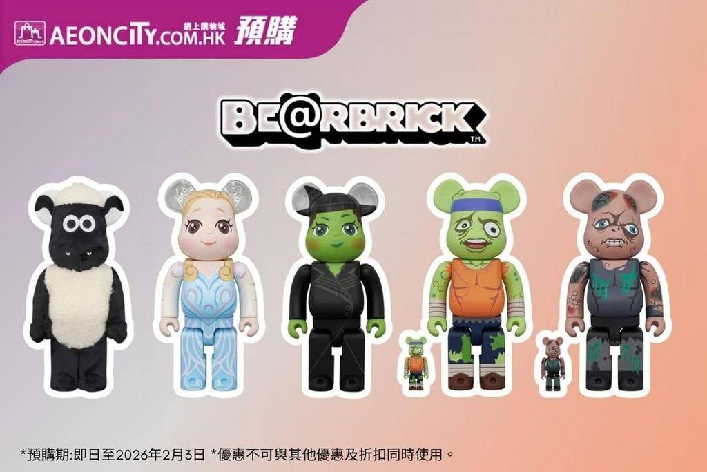 【AEON網上購物城💻快閃預購BE@RBRICK！】 
即日至2026年2…