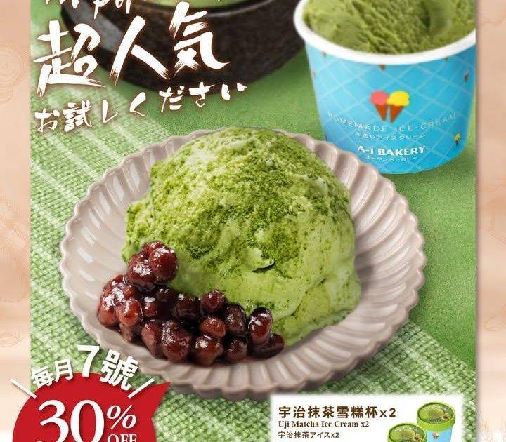 【#門市限定 #每月優惠 7折優惠日】
\ 🔥 2月7日 🔥「超人氣」產品…