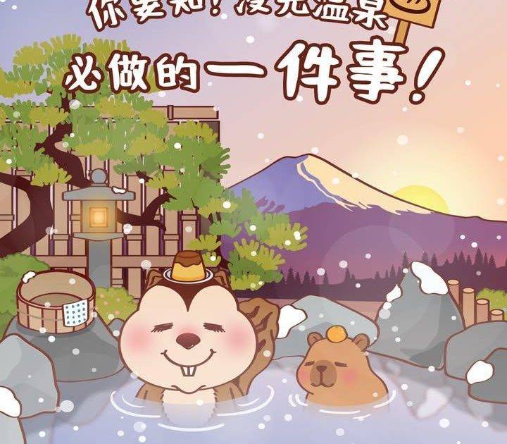 【每月更新 • 特別企劃】🇯🇵 2月 — 如月 (きさらぎ) 
\ 你要…