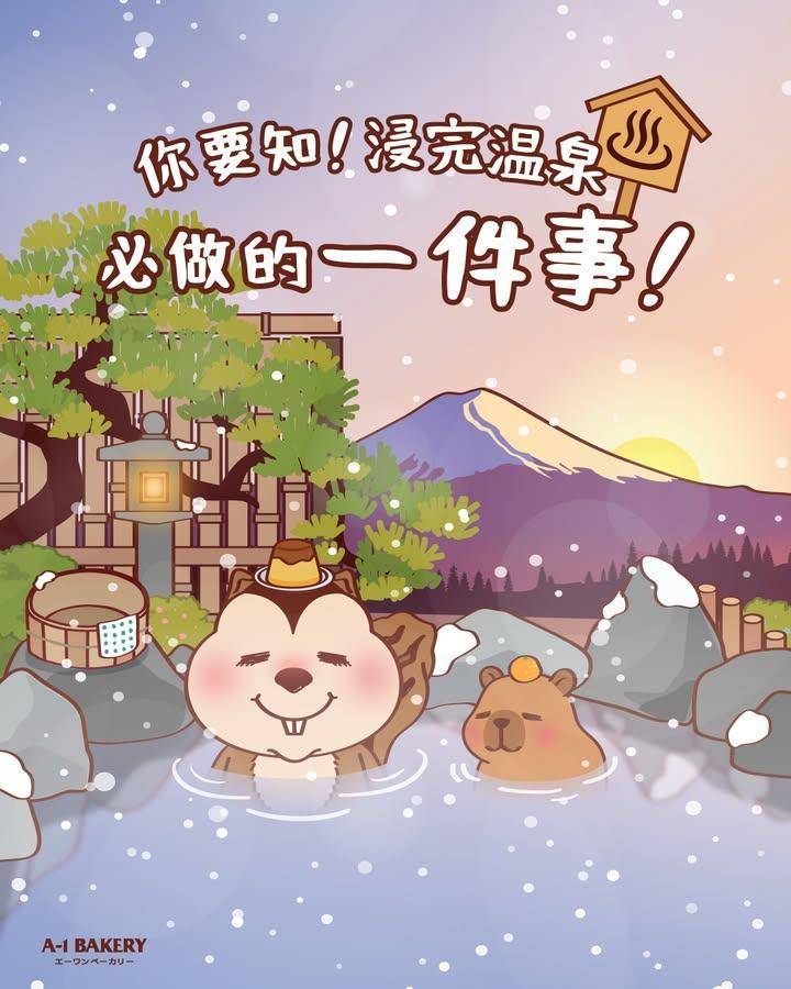 【每月更新 • 特別企劃】🇯🇵 2月 — 如月 (きさらぎ) 
\ 你要…