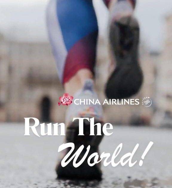 【華航伴你跑步環遊世界】
華航伴你跑步環遊世界精選馬拉松航點全面九折🌎…