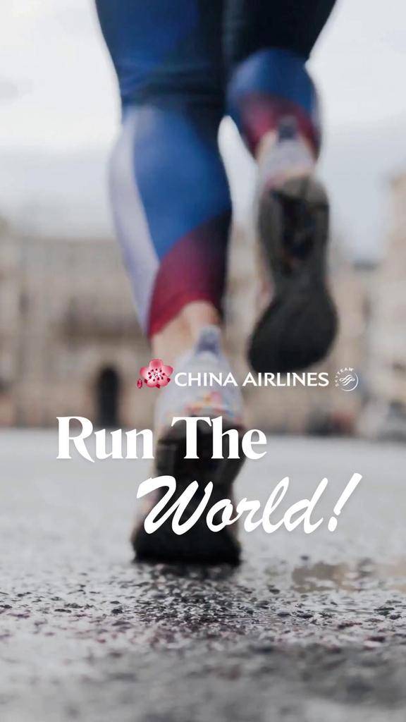 【華航伴你跑步環遊世界】
華航伴你跑步環遊世界精選馬拉松航點全面九折🌎…