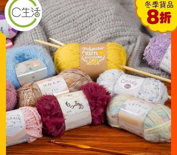【C生活精選冬季貨品 – 限時8折優惠❄️】
即日起至2月28日於C生…