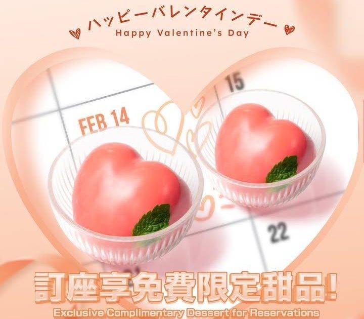 【預約情人節訂座  將心意藏進玫瑰中！】
情人節告白要成功浪漫圍爐暖烘…