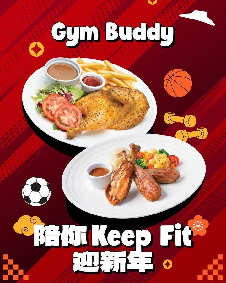 【就嚟過年又有一大堆團拜聚會😣⋯⋯ 】
唔想新年爆晒Quota由而家…