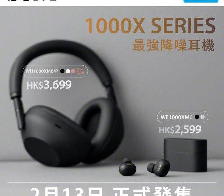 Sony 旗艦 1000X 系列全新進化終於要跟大家見面！
.
無論是…