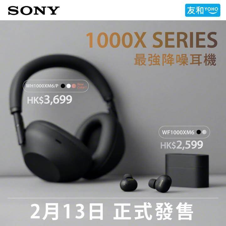 Sony 旗艦 1000X 系列全新進化終於要跟大家見面！
.
無論是…