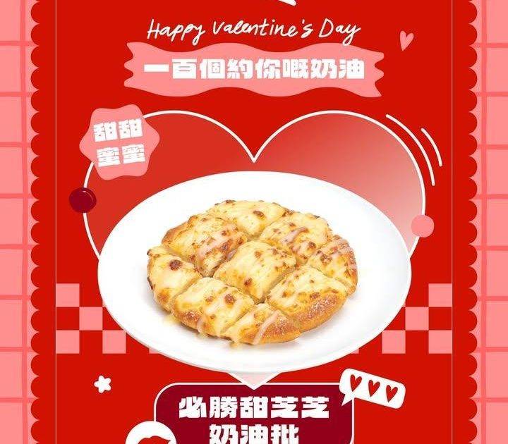 【約你邊使咁多理由呀🫢？】
想同你睇最新嗰套戲想搵你傾下心事想⋯⋯
…