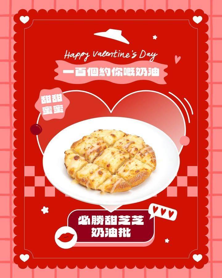 【約你邊使咁多理由呀🫢？】
想同你睇最新嗰套戲想搵你傾下心事想⋯⋯
…