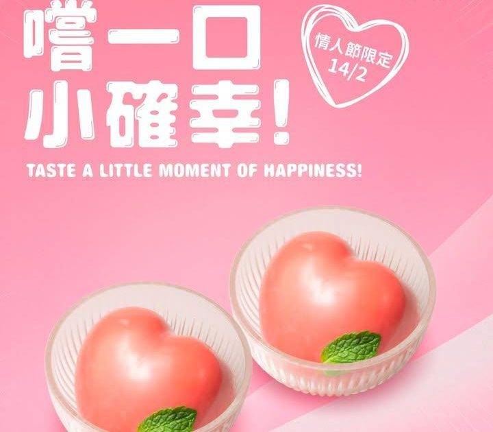 【簡單而隆重的浪漫！】
到牛角J 享用滿滿CP值的燒肉盛宴吧！
凡惠顧人…