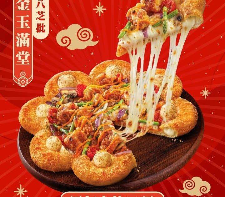 【新一年繼續口福滿滿🍻】
新年快樂🧧！踏入馬年祝大家馬到功成豐衣足食…