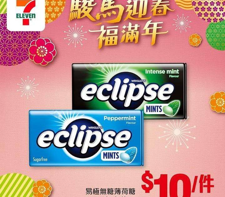 【#著數之選】又係時候入貨啦睇吓呢個星期7仔有咩抵買嘅嘢啦🤩！
【$1…