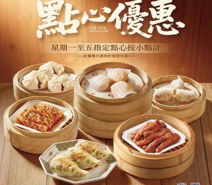 《一盅兩件最簡單嘅幸福❣️》
☕一壺熱茶幾件點心同家人飲茶同同事…