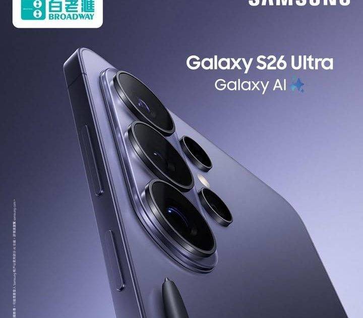 【🆕Samsung S26系列現正預售！｜仲有百老滙獨家優惠🤩】
​
Sa…