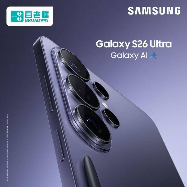 【🆕Samsung S26系列現正預售！｜仲有百老滙獨家優惠🤩】
​
Sa…