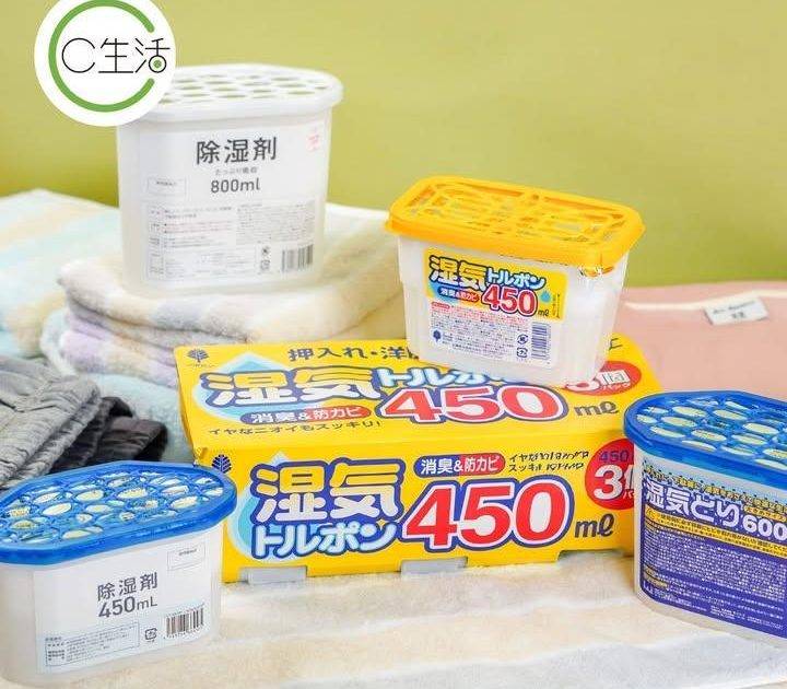 【除濕好幫手💦】
天氣開始潮濕C生活為您搜羅多款抽濕產品💧可放置於衣櫃…