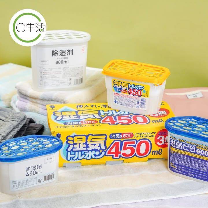 【除濕好幫手💦】
天氣開始潮濕C生活為您搜羅多款抽濕產品💧可放置於衣櫃…