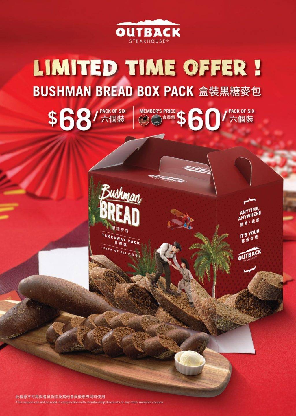 Outback (圖片來源:官方圖片)