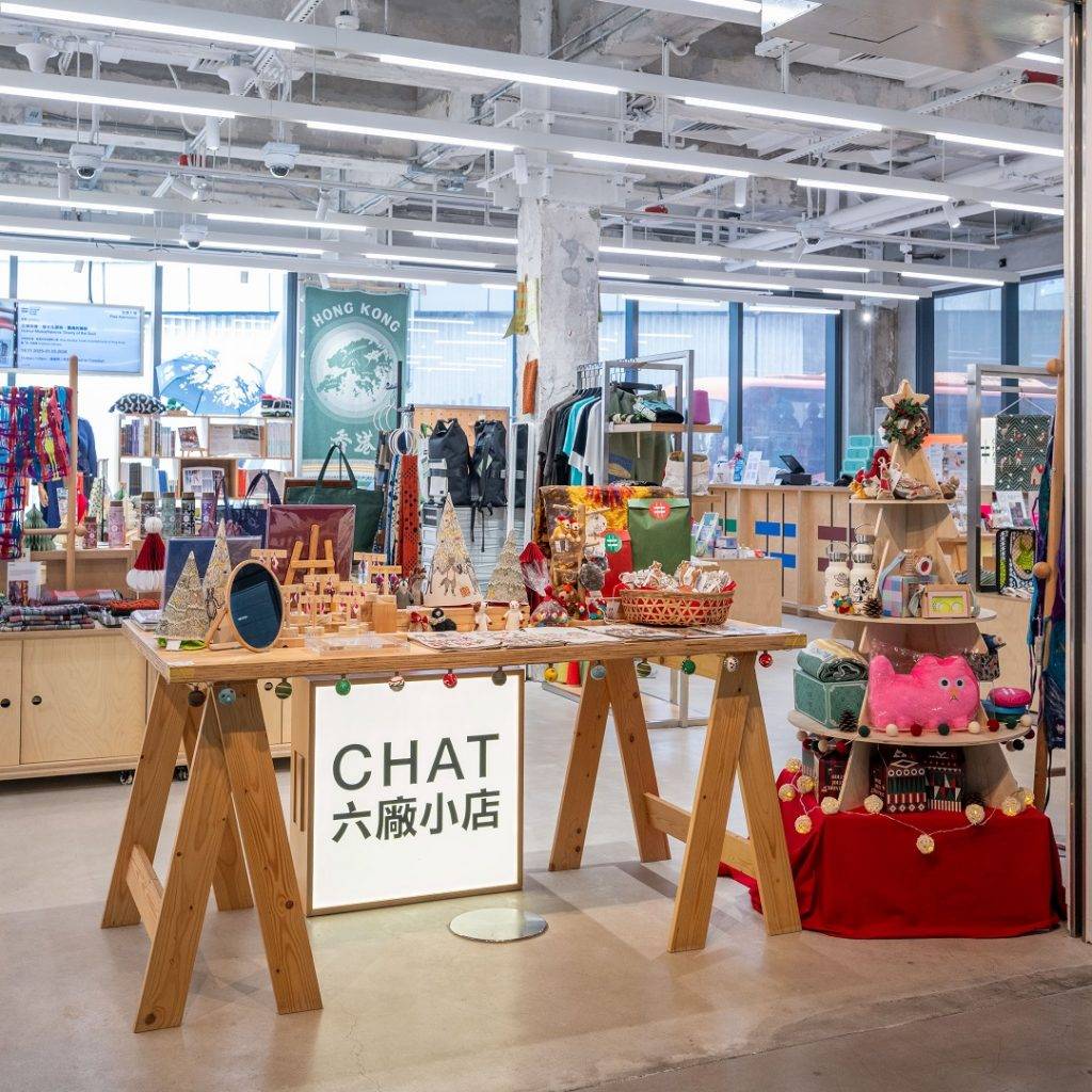 馬年博物館通行證 (圖片來源:六廠紡織文化藝術館)