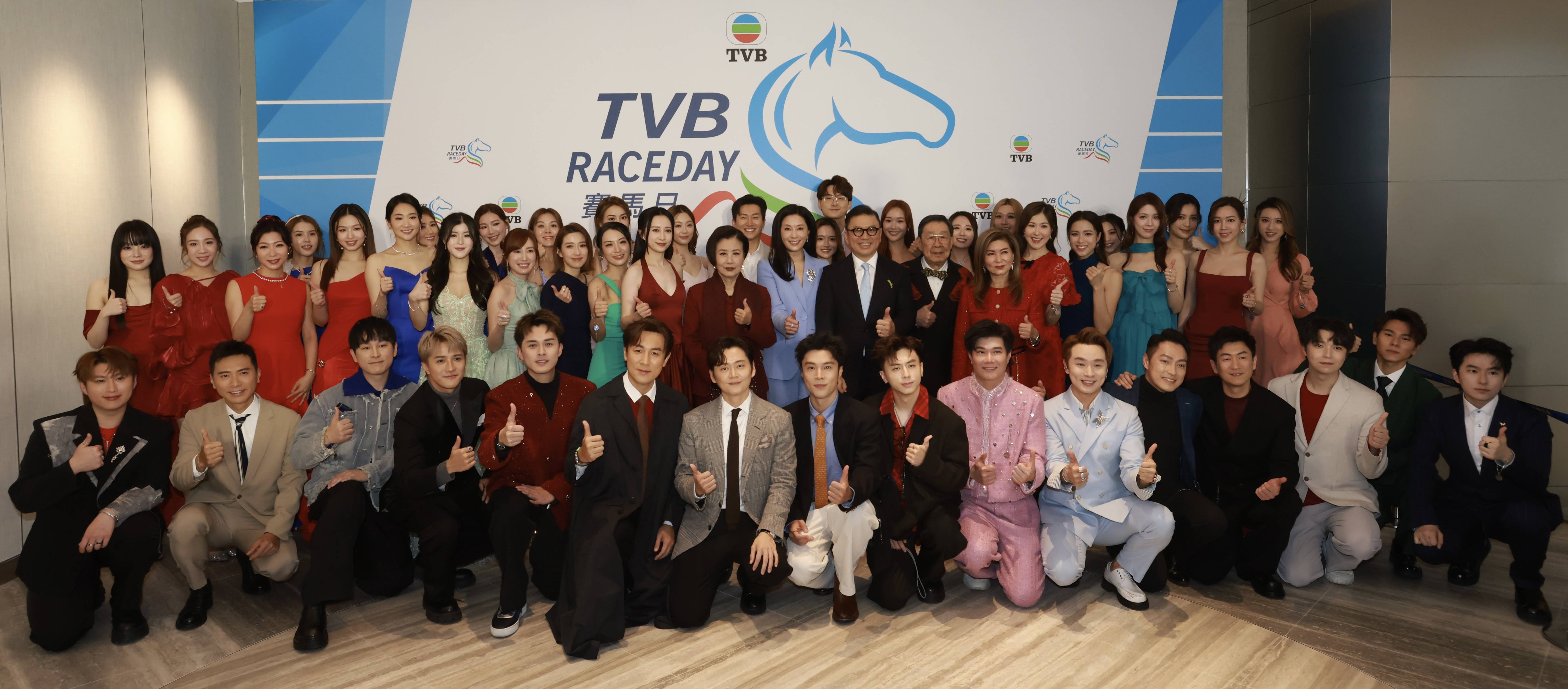 tvb 賽馬日 (圖片來源:TVB)