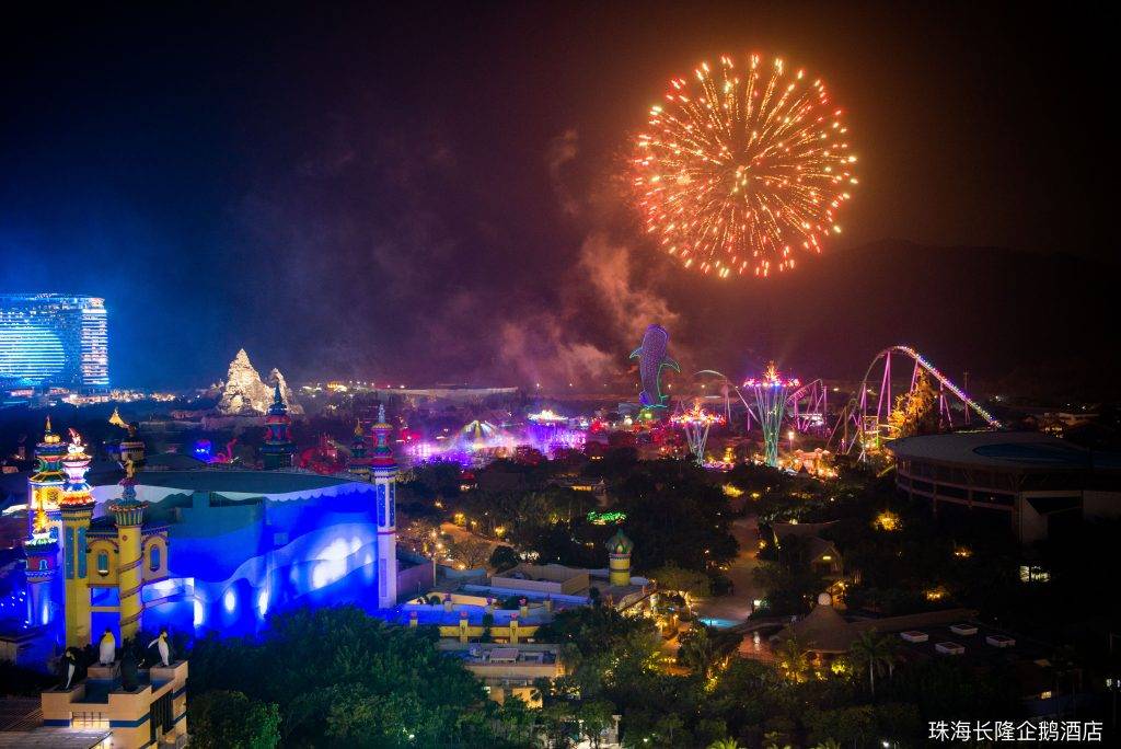 復活節旅遊攻略!橫琴長隆豪華假期 (圖片來源:橫琴長隆)