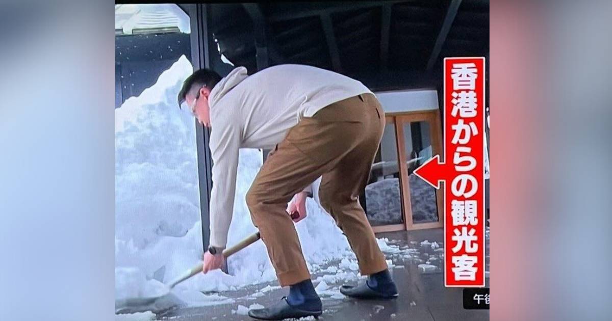 港人去日本鏟雪體驗　自費25萬報名遭恥笑　網民平反1原因好抵玩!