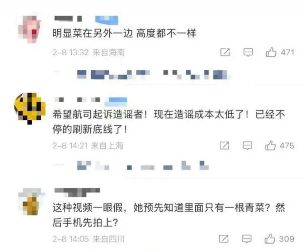 最新時事速遞 飛機餐爭議 不少人懷疑係「擺拍」(圖片來源:討論區截圖)